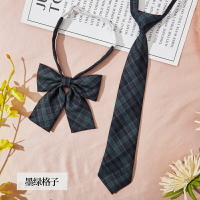 日系墨綠色格紋jk領結領帶女學院風畢業照免打蝴蝶結襯衫領花兒童