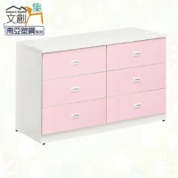 【文創集】羅菲亞 環保4.1尺南亞塑鋼六斗櫃/收納櫃