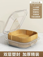 百畅 - 食品級空氣炸鍋專用紙吸油紙防油墊紙家用矽油紙錫紙烘焙鍋子電炸