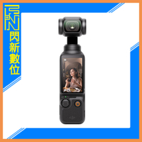 DJI OSMO Pocket 3 全能套裝(Pocket3,公司貨)2 英吋旋轉螢 小巧便攜