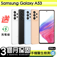 【Samsung 三星】福利品Samsung Galaxy A53 256G 6.5吋 保固90天