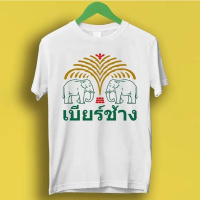 Thai Chang Beer Thailand Elephant Design Meme Gift เสื้อยืด
