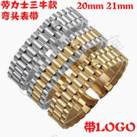 勞力士代用三牛彎頭錶帶 三珠實心不銹鋼手錶帶 全精鋼錶帶 帶LOGO 银色金色間金色 供應 20mm 21mm【亞德機械五金家居】
