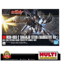 GUNDAM HGUC 217 SINANJU STEIN NARRATIVE 55348