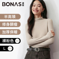 【BONAS波倪】蜜桃絨半高領加厚保暖打底衫/內搭長袖上衣