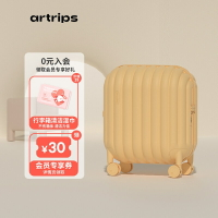 旅行箱 登機箱 小行李箱 20寸 行李箱artrips麵包行李箱20/24/28寸 高顏值密碼拉桿旅行箱