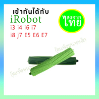อุปกรณ์เสริม อะไหล่แปรงหลักสำหรับ Irobot Roomba i3 i4 i6 i7J7+ i8 j7 E5 E6 E7 คําแนะนําการขายที่ร้อน