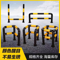 含運 消防防撞護欄 消防栓護欄防撞轉角水泥柱直角四方安全口字定制消防栓圍蘭