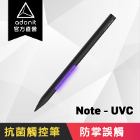 【Adonit 煥德】NOTE-UVC 抗菌筆 (iPad / iPad pro 專用)