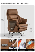 WTZ高階電動按摩真皮老闆椅午睡久坐辦公室椅子電腦人體工學椅