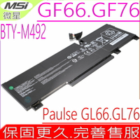 MSI BTY-M492 電池(原裝)微星 Katana GF66-11 GF66-12 GF76-11U GF76-12 WF66 WF76 Pulse GL66-11 GL76-11 GL76-9