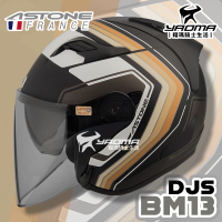 ASTONE DJS BM13 消光黑黃 內鏡 藍牙耳機槽 3/4罩 半罩 安全帽 耀瑪騎士機車部品