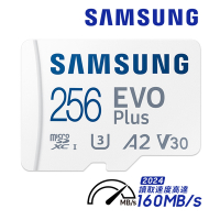 SAMSUNG 三星EVO Plus microSDXC UHS-I U3 A2 V30 256GB記憶卡 公司貨 (MB-MC256SA)