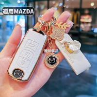 【優選百貨】適用於MAZDA 馬自達鑰匙套 Mazda6鑰匙皮套 Mazda3鑰匙套 馬2 CX-5 CX-3 CX-9 鑰匙套鑰匙套 鑰匙包