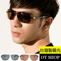 OT SHOP 太陽眼鏡 台灣製抗UV400 歐美皮革縫線感鏡腳 寶利來偏光墨鏡 黑/茶 現貨 B15