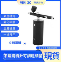 噴筆 噴筆空壓機 模型噴槍 便攜式迷你 電動氣泵 現貨供應 小型繪畫上色模型噴塗美甲噴槍機噴槍套裝