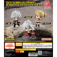 【CC TOYS】現貨 日版 萬代 轉蛋 扭蛋 我的英雄學院 公仔 第3彈（全3種）