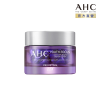 【AHC】超能A醛賦活晚安逆時膠囊30入