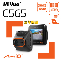 【MIO】MiVue C565 sony starvus感光元件 1080P GPS測速行車記錄器(三年保固 金電容 紀錄器)