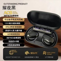 新款掛耳式藍芽耳機降噪長續航運動電競低延遲