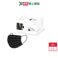 中衛醫療口罩酷黑 50片/盒【愛買】