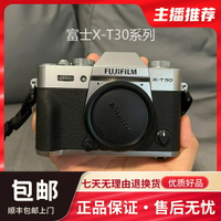 Fujifilm/富士 X-T30 XT20 XT10 微單相機數碼復古旅游 XT30二代-樂購