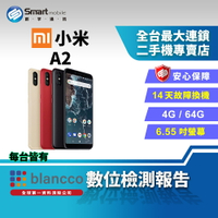 【創宇通訊 | 福利品】Xiaomi 小米 A2 4+64GB 5.99吋 前後2000萬畫素鏡頭 AI美顏 指紋辨識