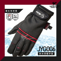 防寒保暖 JYG-006 黑紅 防水 觸控 保暖手套 潛水布 WAY 耀瑪騎士機車安全帽部品 抗寒手套