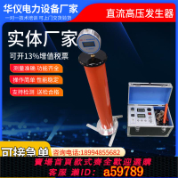【台灣公司 可打統編】直流高壓發生器120KV2mA氧化鋅避雷器電纜耐壓泄露電流帶計時功能