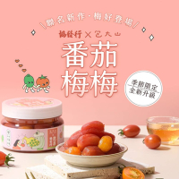 協發行泡菜 X 包大山 番茄梅梅6入(420g/瓶)