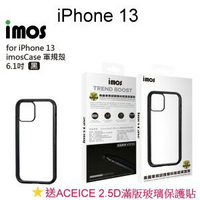 送滿版玻璃【iMos】美國軍規認證雙料防震保護殼 [黑] iPhone 13 (6.1吋)