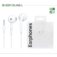 OPPO 原廠 3.5mm 半入耳式耳機 高品質線控 - 白【MH135】盒裝