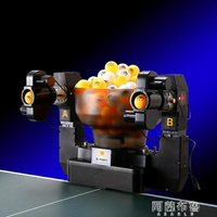 發球機匯乓S1001乒乓球發球機雙頭自動練球器家用專業單人訓練器發球器 全館免運
