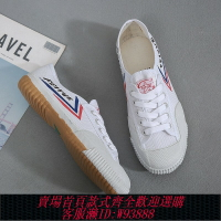 {台灣公司貨 可打統編}正品大博文田徑鞋男女帆布白鞋飛躍學生武術練功鞋運動跑步鞋清倉