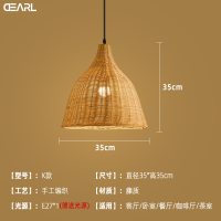 Lantern Bamboo Artwork Hanging Lamps Bar Restaurant Bamboo Restaurant Pendant Light