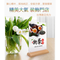 a4強磁臺卡壓克力桌牌架亞克力展示架立牌💖a4L型桌面展示牌💖A5壓克力海報💖需要L型聯繫客服透明壓克力板