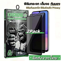 [COD] [2 Pack] ฟิล์มกระจก กันมอง สำหรับ Samsung A01 A02 A02S A03 A03S A04 A04E A04S A05 A05S Core 4G