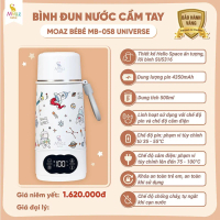 Bình đun nước pha sữa di động MB058 Plus Moaz BéBé MB-058 Universe