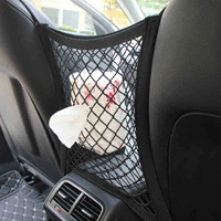 汽車椅背置物網 車用座椅分隔收納掛袋 彈性收儲物袋 車用置物袋