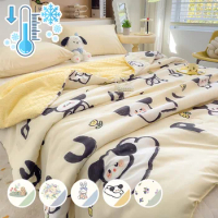 YanYangTian Antibacterial Bean Velvet Summer Quilt Cool Blanket Air conditioning quilt thin comforter single bed sofa cover