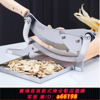 【台灣公司 可開發票】中藥材切片機家用切商用藥材鍘刀小型切藥刀切人參切桑黃切靈芝刀