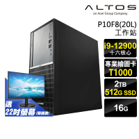 【Acer 宏碁】i9 T1000繪圖工作站(P10F8/i9-12900/16G/512G SSD+2TB HDD/T1000-8G/W11P)