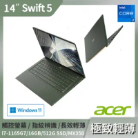 【1TB外接硬碟】Acer Swift5 SF514-55GT-7030 14吋i7極輕觸控筆電-綠(i7-1165G7/16GB/512G SSD/MX350/Win11