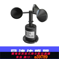 【台灣公司 可打統編】揚塵監測系統工地噪聲音實時在線粉塵環境監檢測儀風速風向傳感器