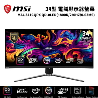 【hd數位3c】MSI MPG 341CQPX QD-OLED〈2H1P1C/QD-OLED曲面/1800R/240Hz/無喇叭/HDR400/HDMI 2.1〉【下標前請先詢問 有無庫存】