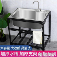 廚房加厚304不銹鋼水槽洗菜盆帶支架子單槽水池水盆洗碗池洗手盆