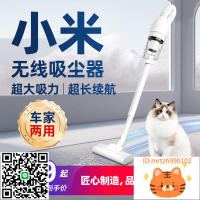 2024新款吸塵器家用大吸力無線小型手持工業用超靜音強力第一名-杏奈生活舘