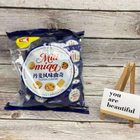 [VKC] Biskut Gaya Denmark 300G [VKC] Danish Style Cookies 300G