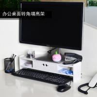 電腦增高架 顯示器架子增高桌面墊高底座轉角隔斷架收納置物架辦公室臺式電腦