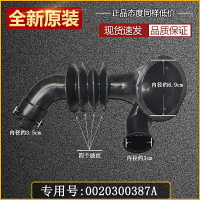 下水管 適用海爾滾筒洗衣機外筒內排水泵軟管膠洗衣粉盒橡膠管連接配件